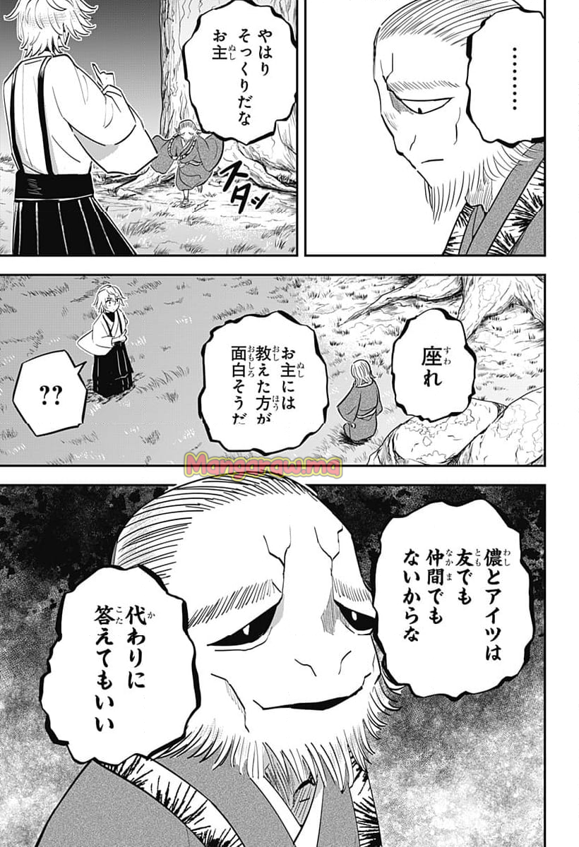 ムシムスメ - 第16話 - Page 4