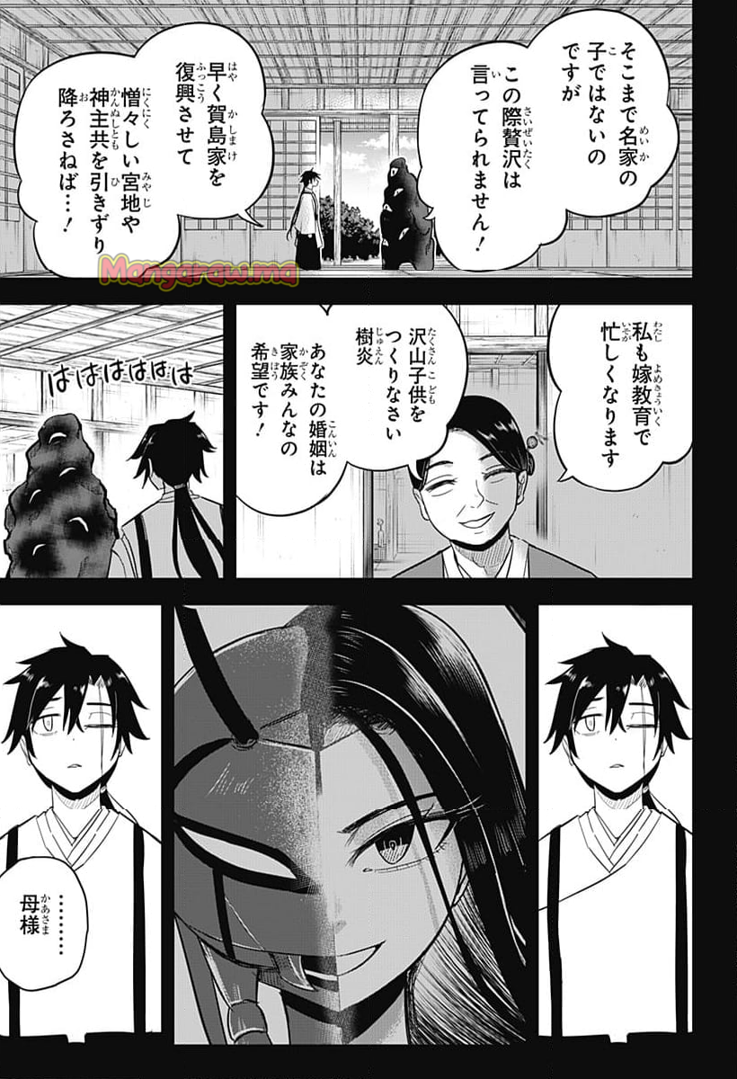 ムシムスメ - 第17話 - Page 17