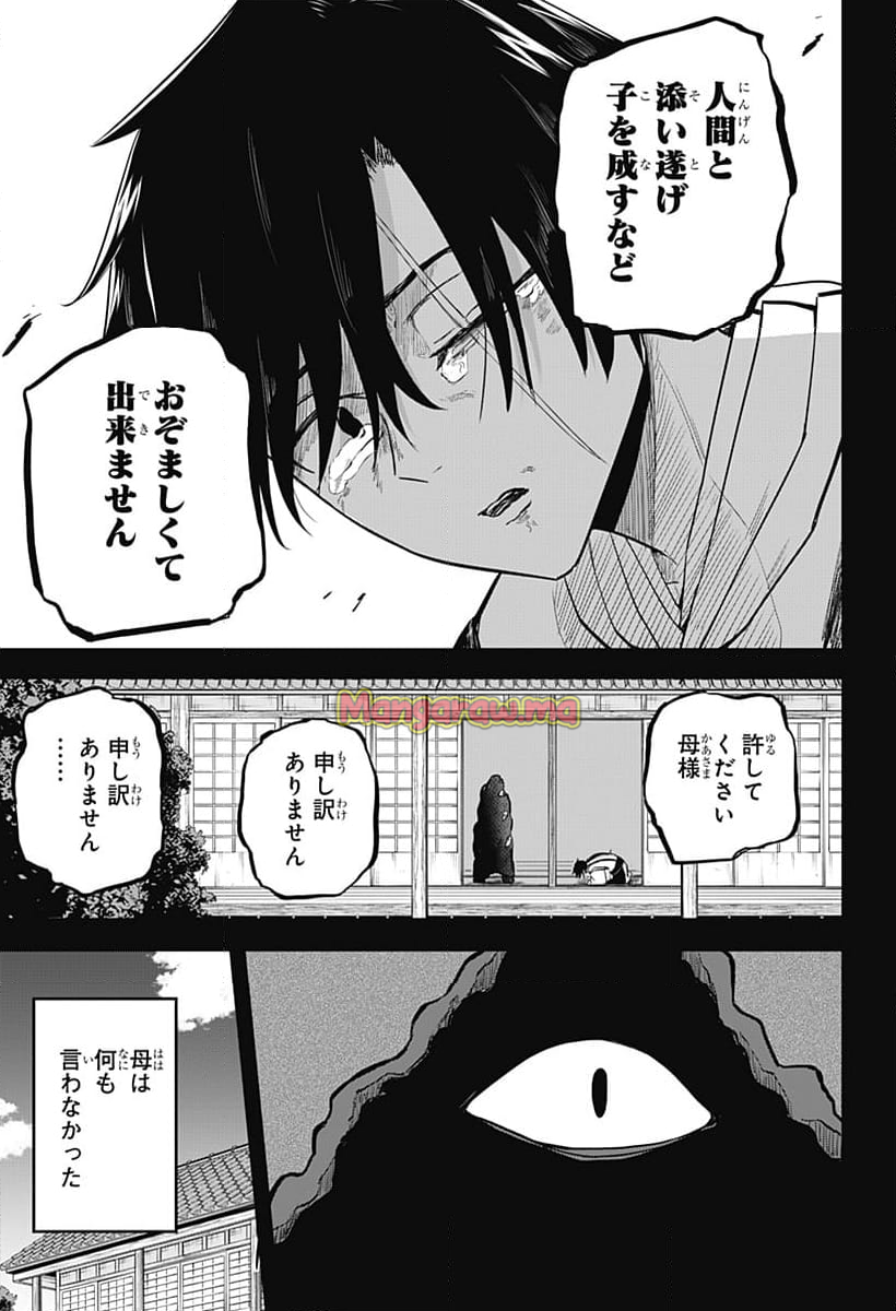 ムシムスメ - 第17話 - Page 19