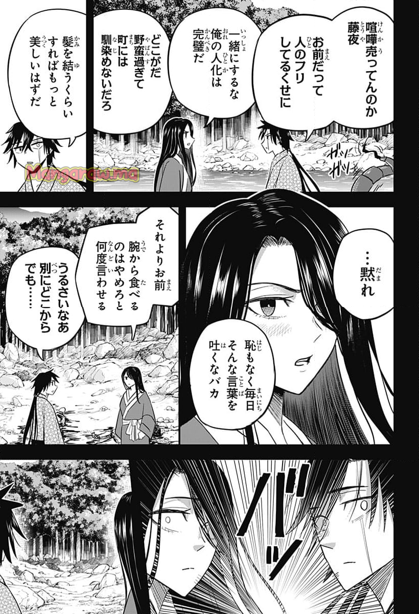 ムシムスメ - 第18話 - Page 16