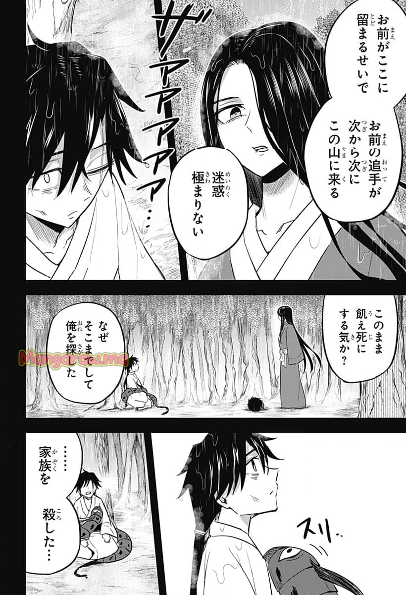 ムシムスメ - 第18話 - Page 7