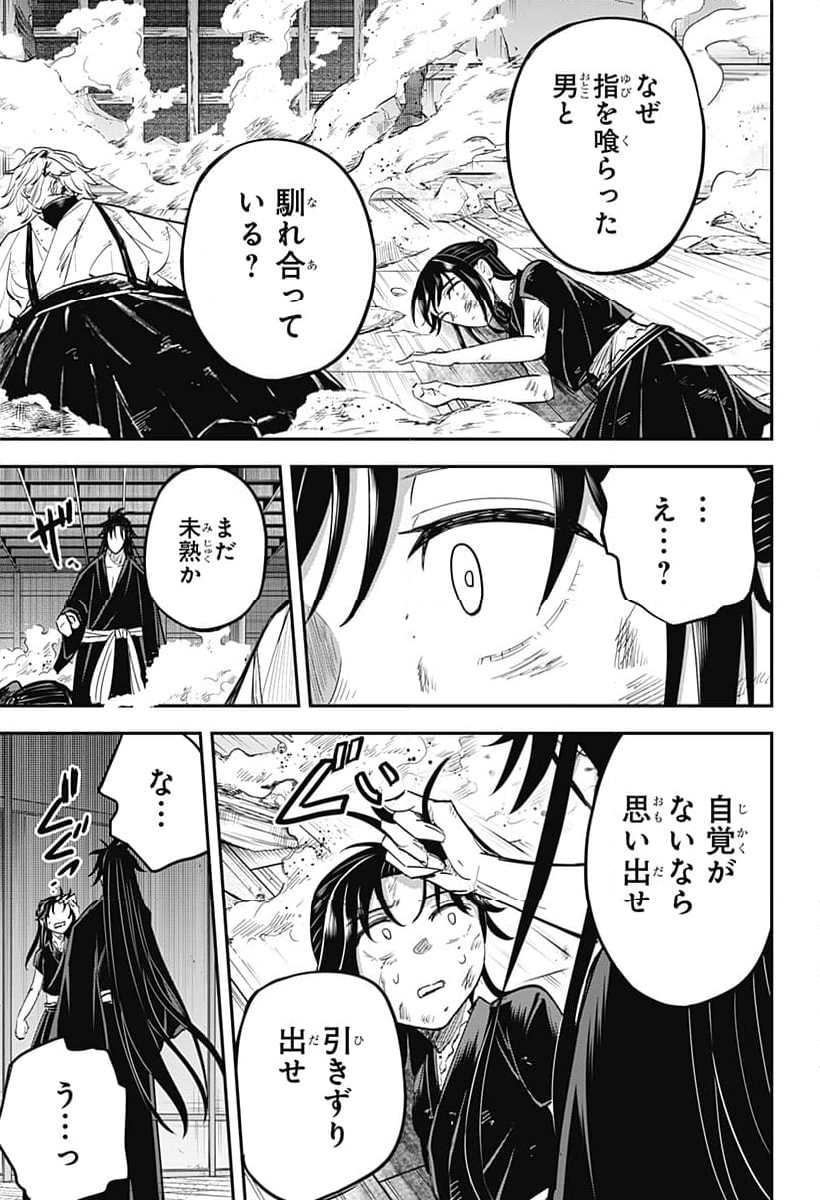 ムシムスメ - 第9話 - Page 21