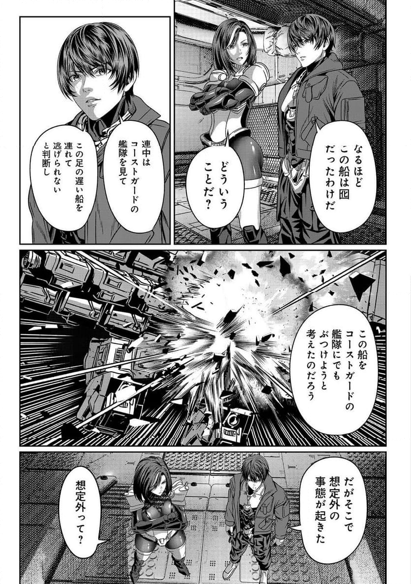 「ここは任せて先に行け！」をしたい死にたがりの望まぬ宇宙下剋上@COMIC - 第4話 - Page 27