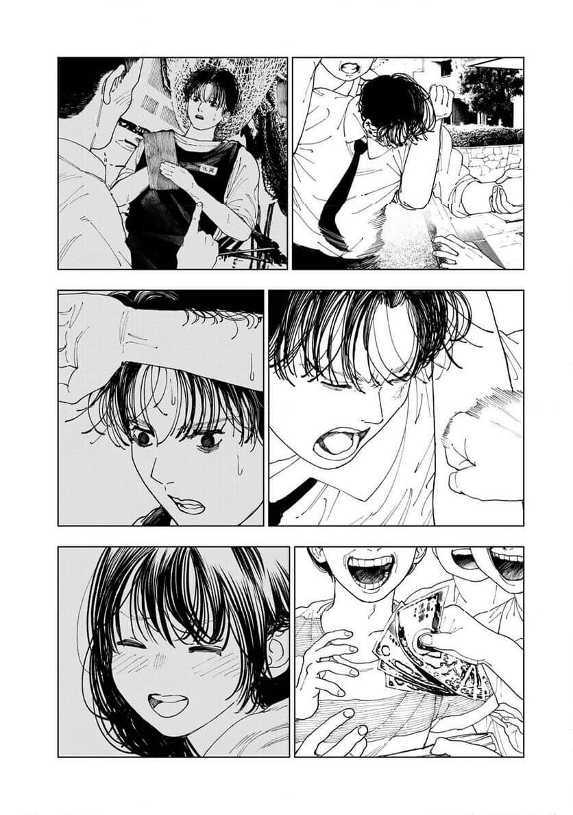三億円高校生 - 第1話 - Page 32