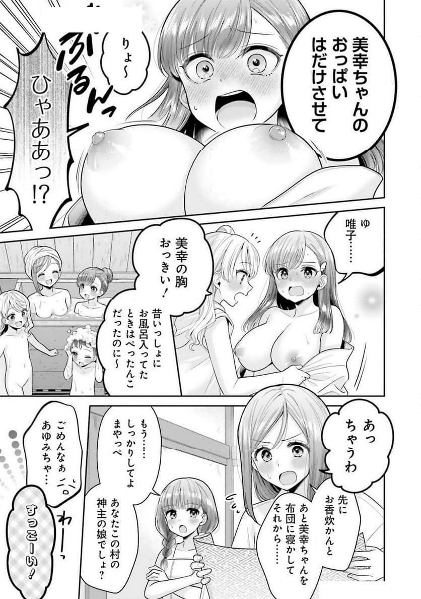 田舎エッチ ～田舎のエッチな女の子と過ごすひと夏のエッチな思い出～ アンソロジーコミック - 第3話 - Page 5