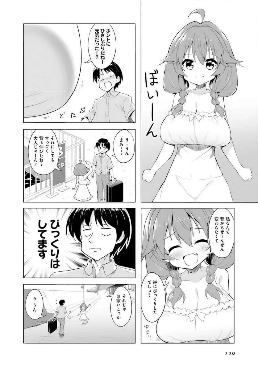 田舎エッチ ～田舎のエッチな女の子と過ごすひと夏のエッチな思い出～ アンソロジーコミック - 第7話 - Page 2