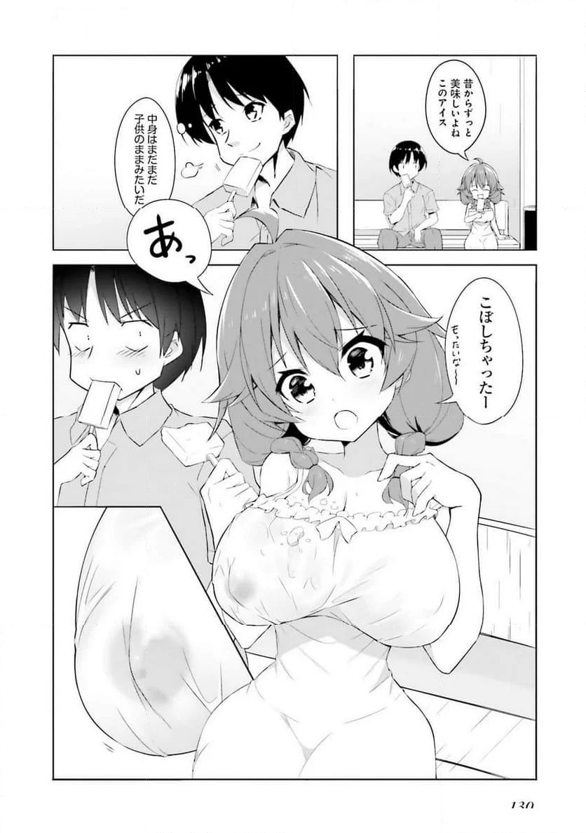 田舎エッチ ～田舎のエッチな女の子と過ごすひと夏のエッチな思い出～ アンソロジーコミック - 第7話 - Page 4