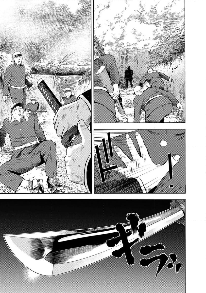 賊軍 土方歳三 - 第84話 - Page 5