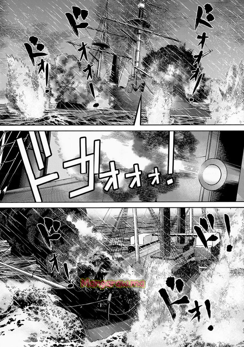 賊軍 土方歳三 - 第87話 - Page 14