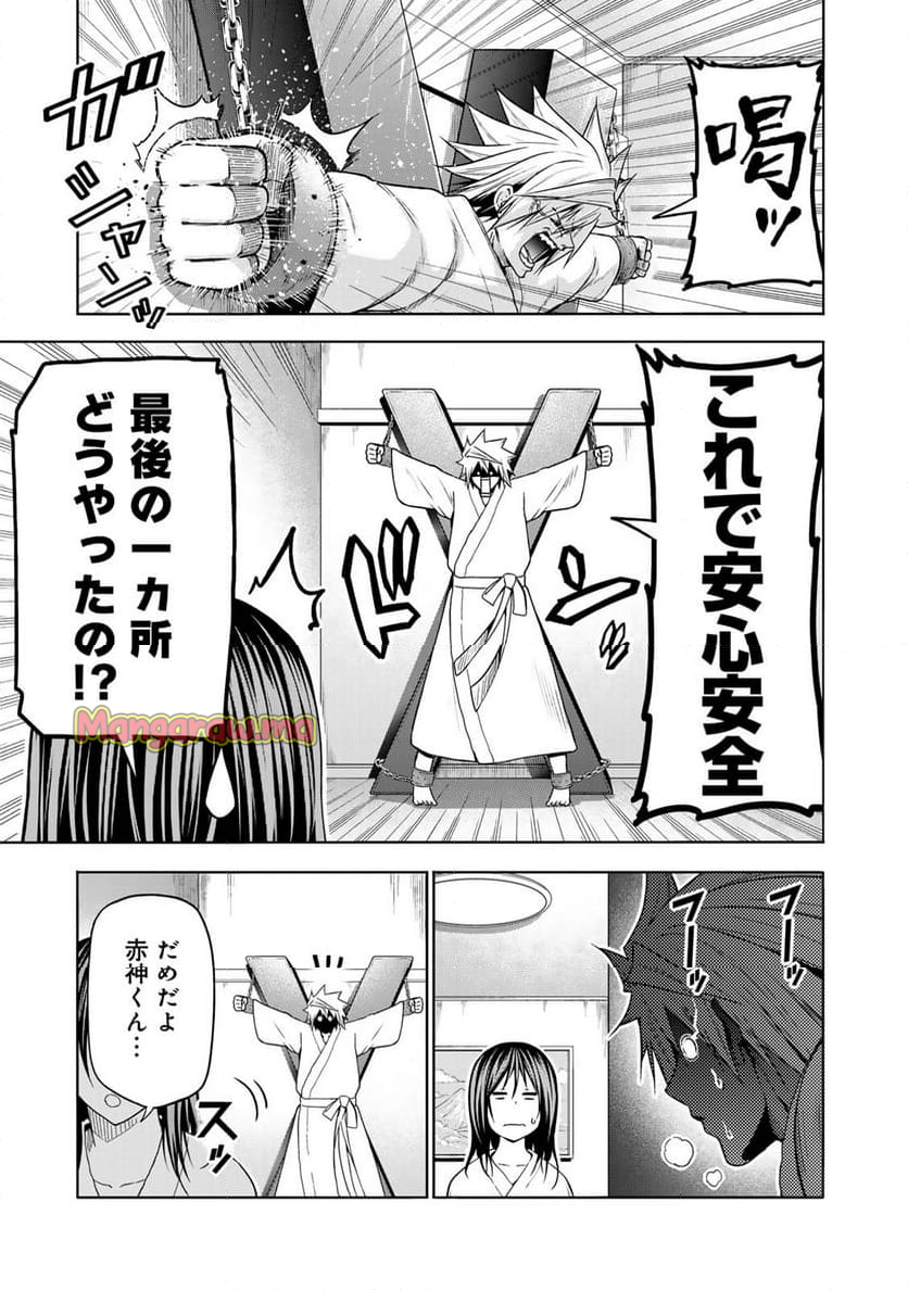 てんぷる - 第105話 - Page 15