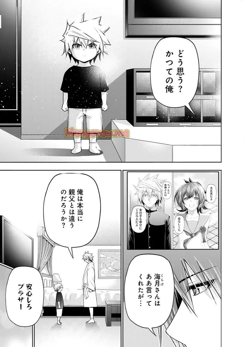 てんぷる - 第105話 - Page 7