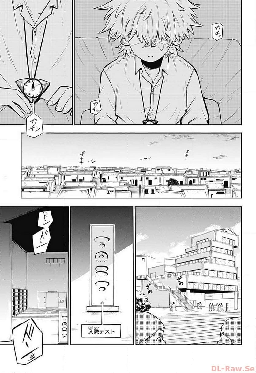 こどものくに - 第1話 - Page 46