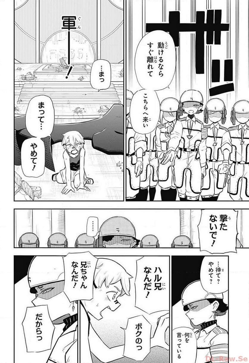 こどものくに - 第1話 - Page 65