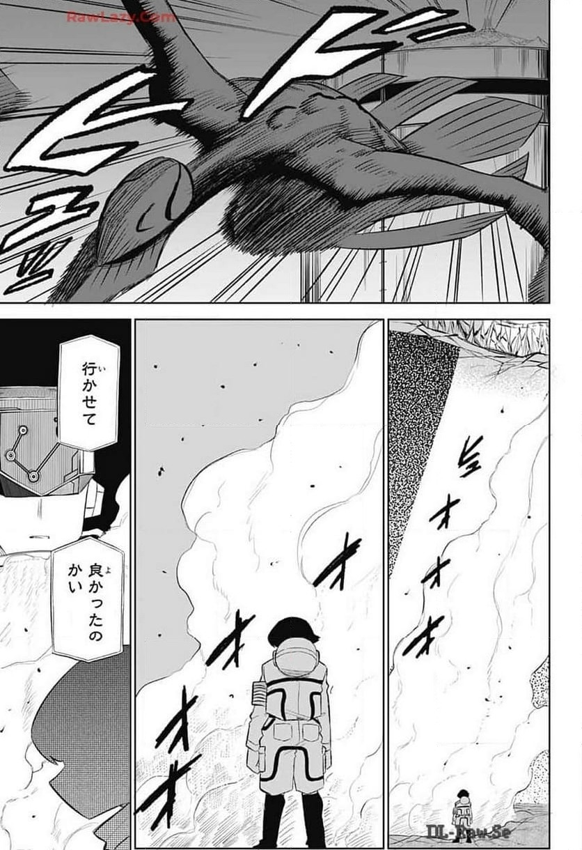 こどものくに - 第9話 - Page 35