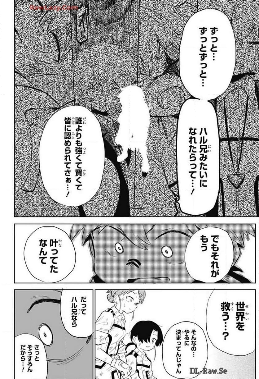 こどものくに - 第9話 - Page 40