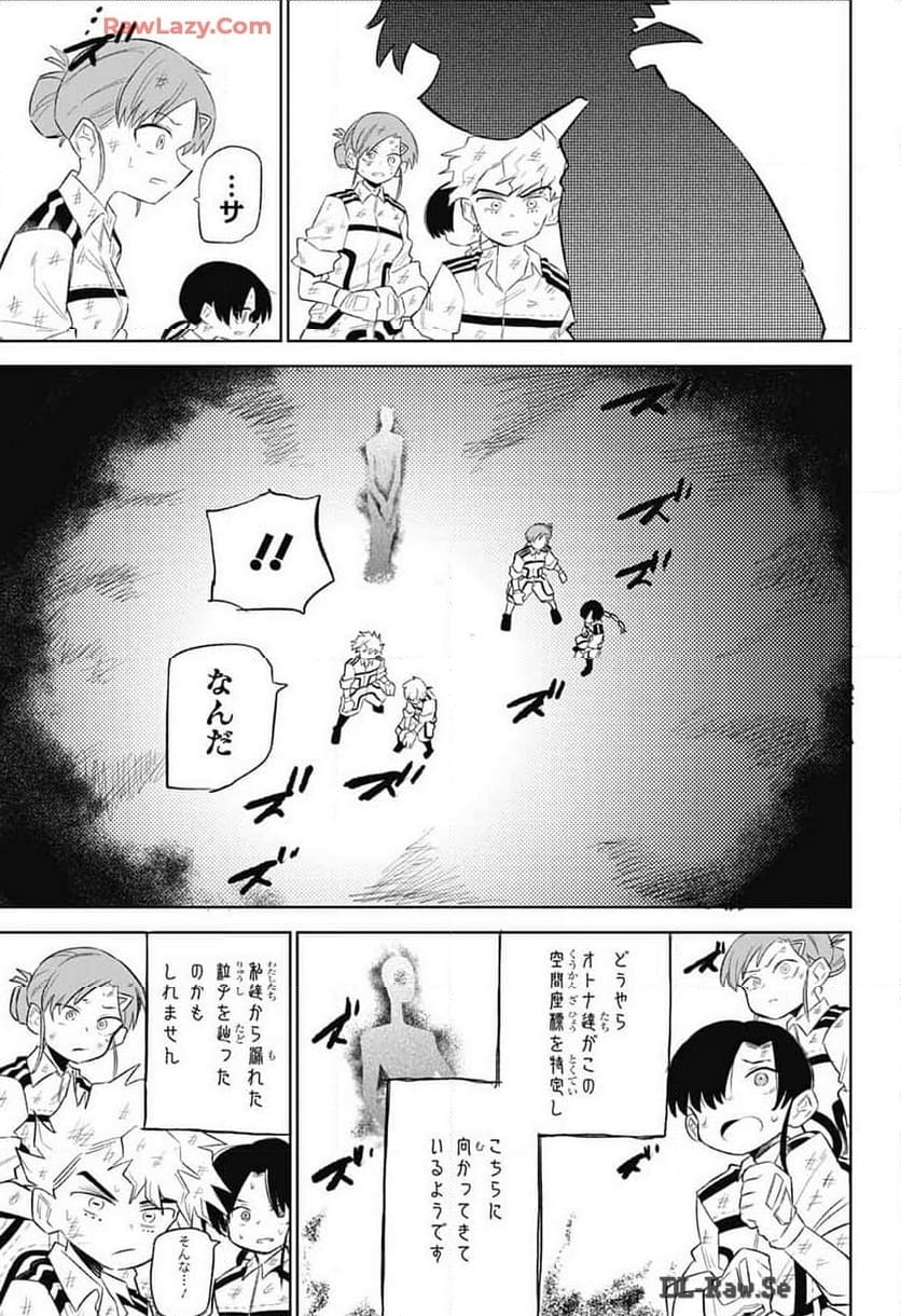 こどものくに - 第9話 - Page 41