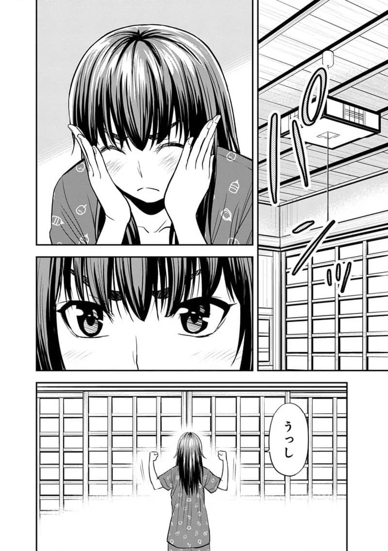 俺んちに来た女騎士と田舎暮らしすることになった件 - 第121話 - Page 4