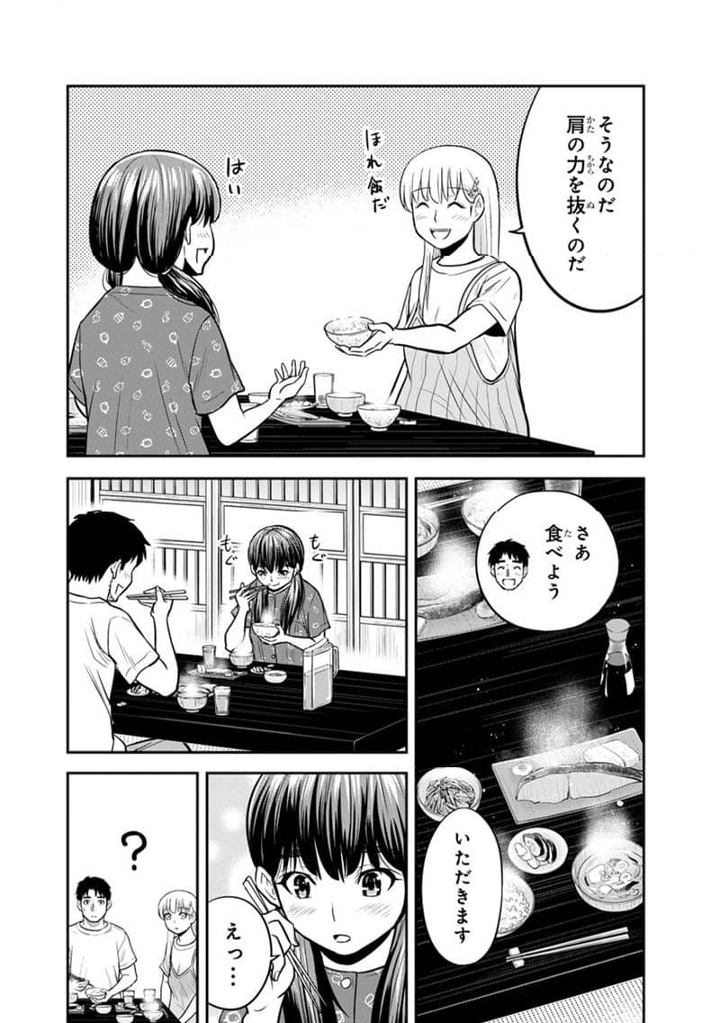 俺んちに来た女騎士と田舎暮らしすることになった件 - 第121話 - Page 6