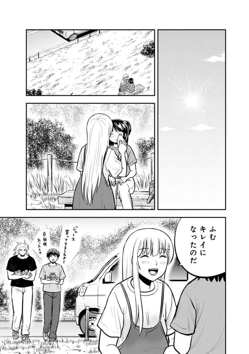 俺んちに来た女騎士と田舎暮らしすることになった件 - 第140話 - Page 7