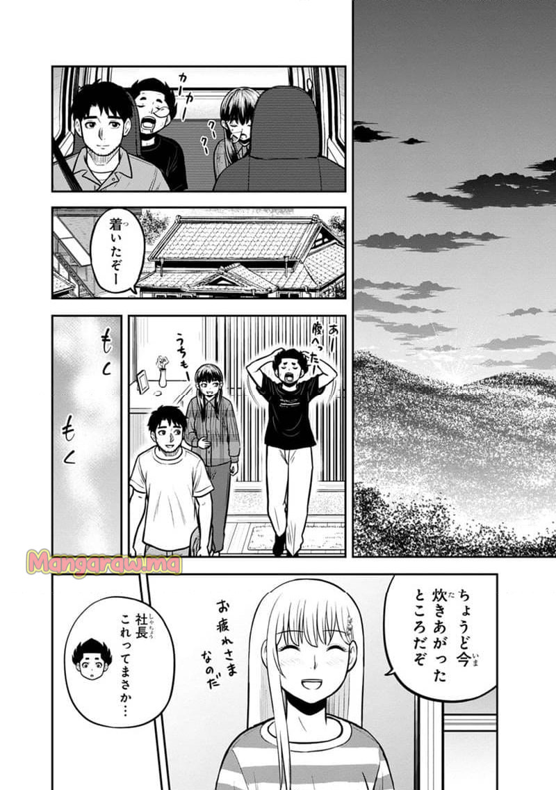 俺んちに来た女騎士と田舎暮らしすることになった件 - 第142話 - Page 16