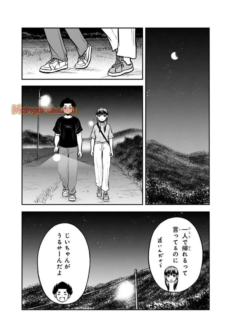 俺んちに来た女騎士と田舎暮らしすることになった件 - 第142話 - Page 6