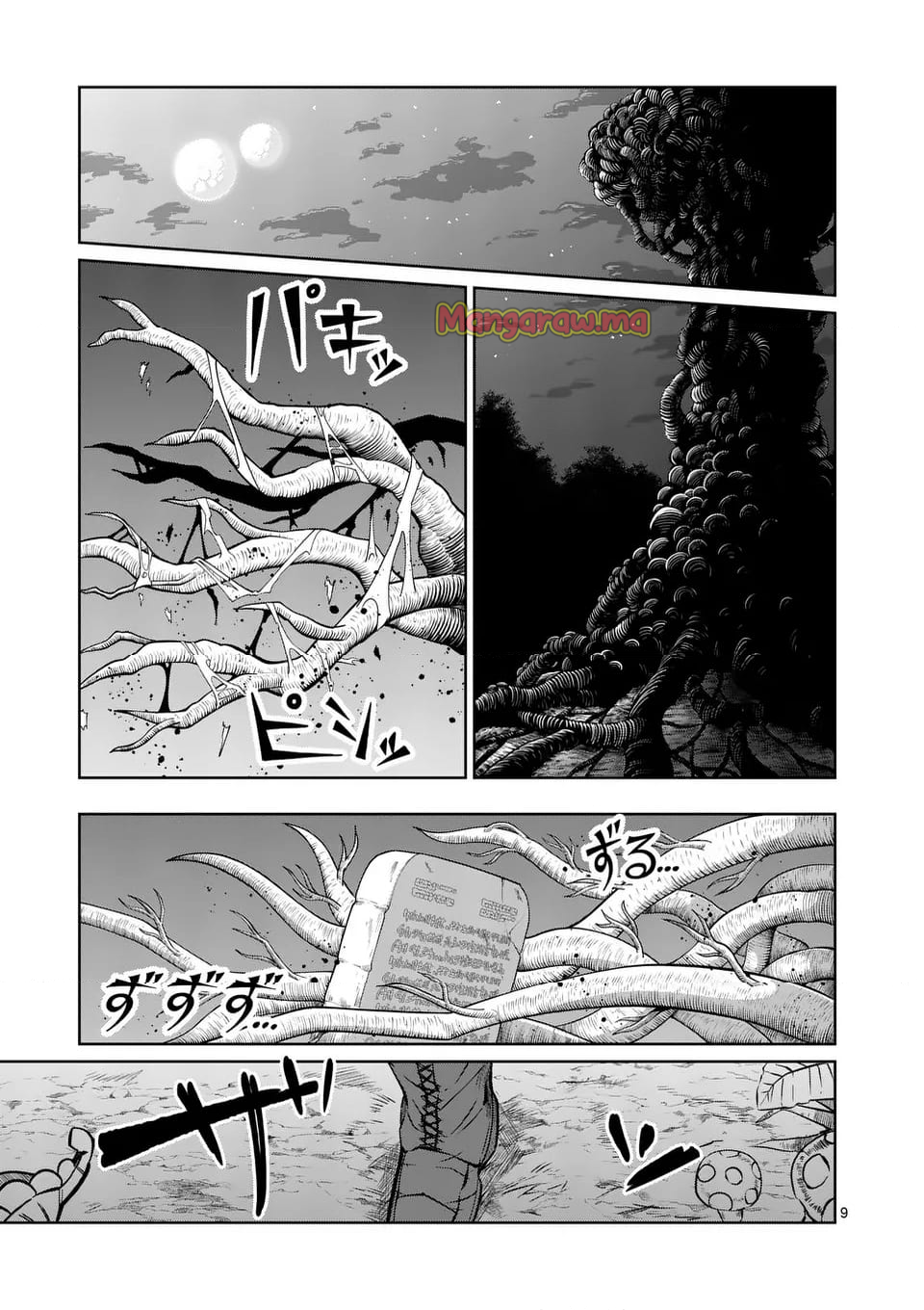 異世界ありがとう - 第64話 - Page 9