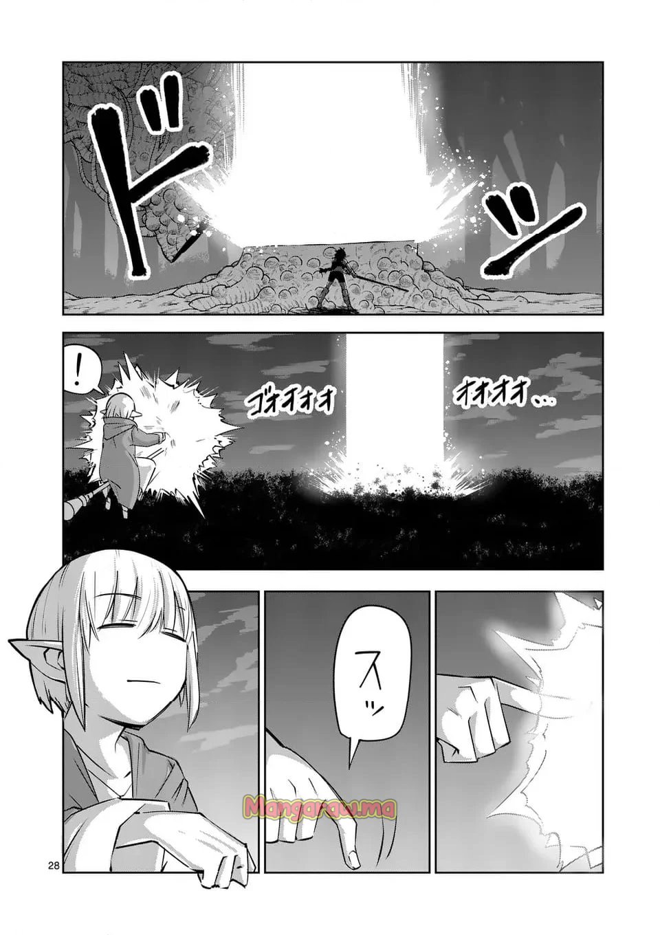 異世界ありがとう - 第65話 - Page 28