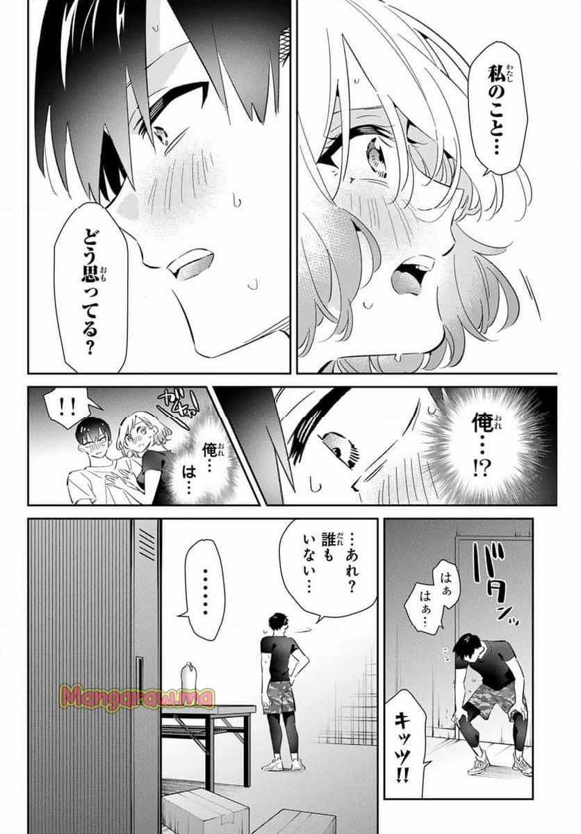 五輪の女神さま 〜なでしこ寮のメダルごはん〜 - 第80話 - Page 8