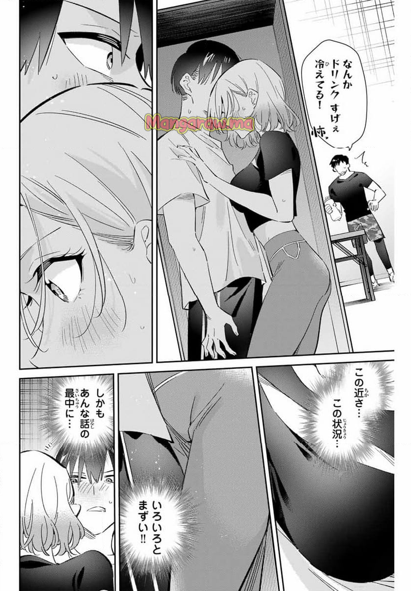 五輪の女神さま 〜なでしこ寮のメダルごはん〜 - 第80話 - Page 10