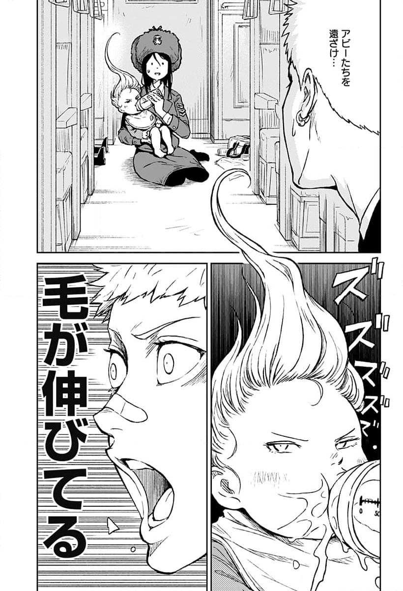 アストロベイビー - 第19話 - Page 7