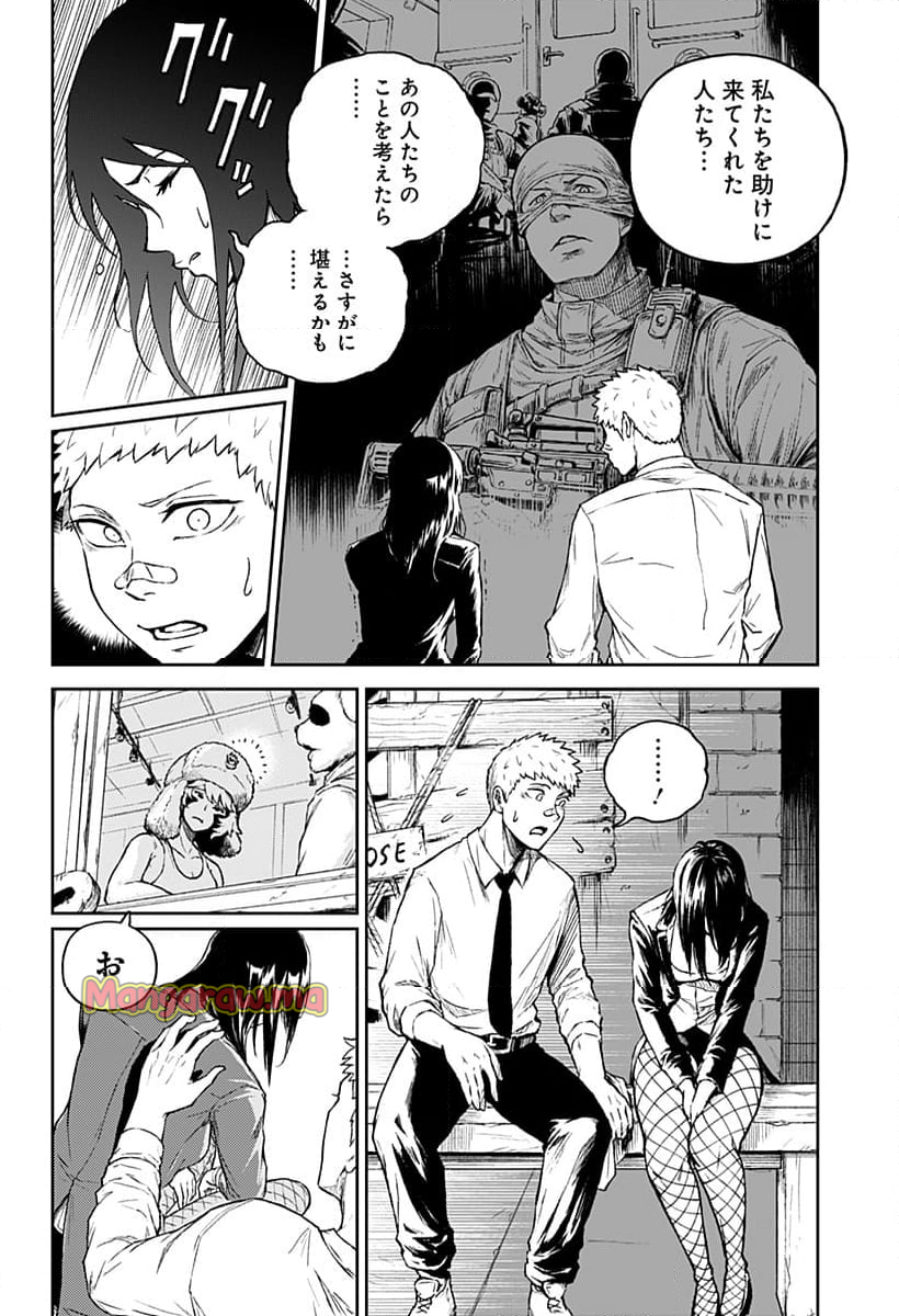 アストロベイビー - 第24話 - Page 20