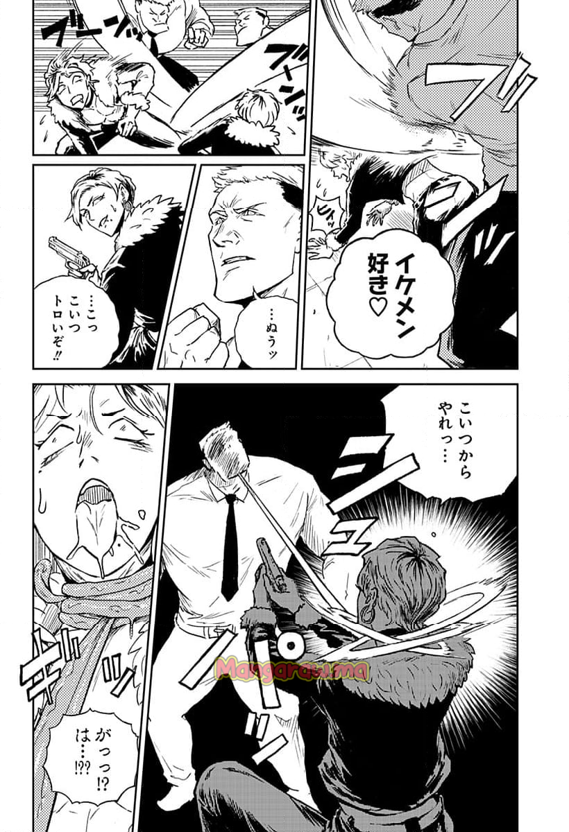 アストロベイビー - 第26話 - Page 14