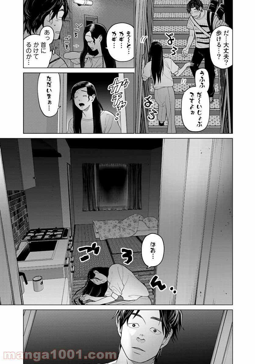 松井さんはスーパー・ルーキー - 第6話 - Page 11