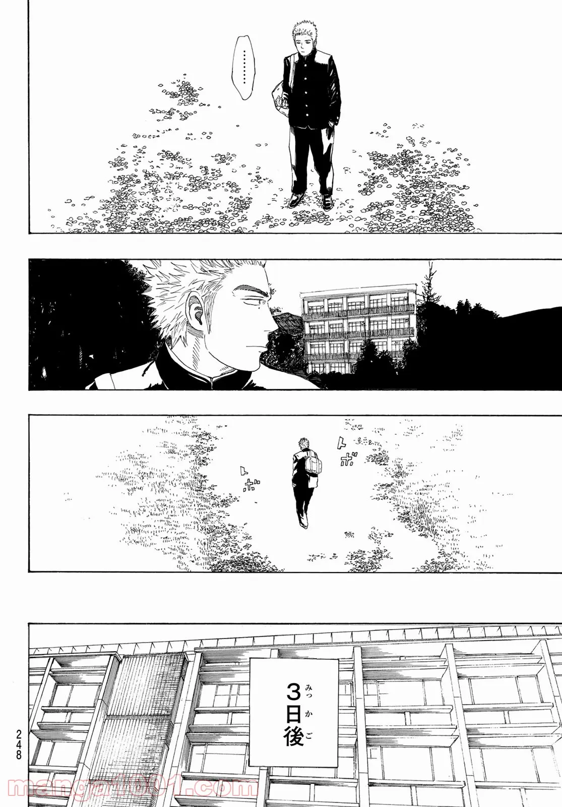 PAUSE ―ポーズ― - 第3話 - Page 26