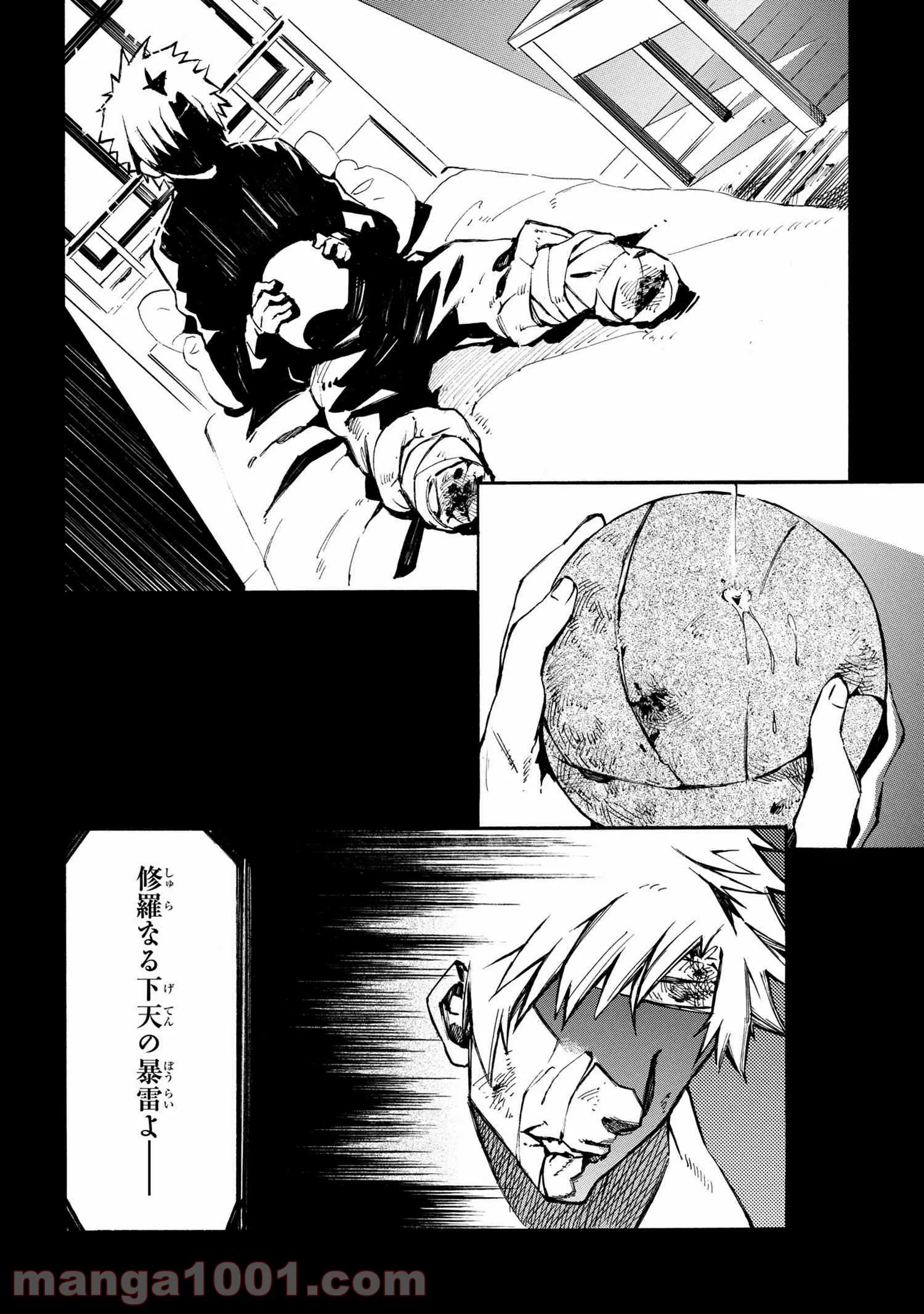 黄昏メアレス -魔法使いと黒猫のウィズ Chronicle- - 第2.1話 - Page 20