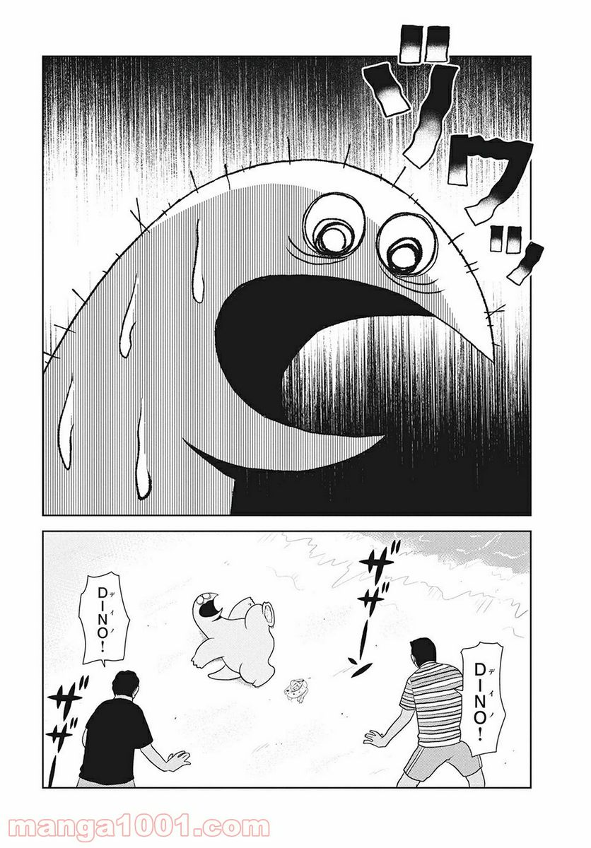 ギャルと恐竜 - 第66話 - Page 6