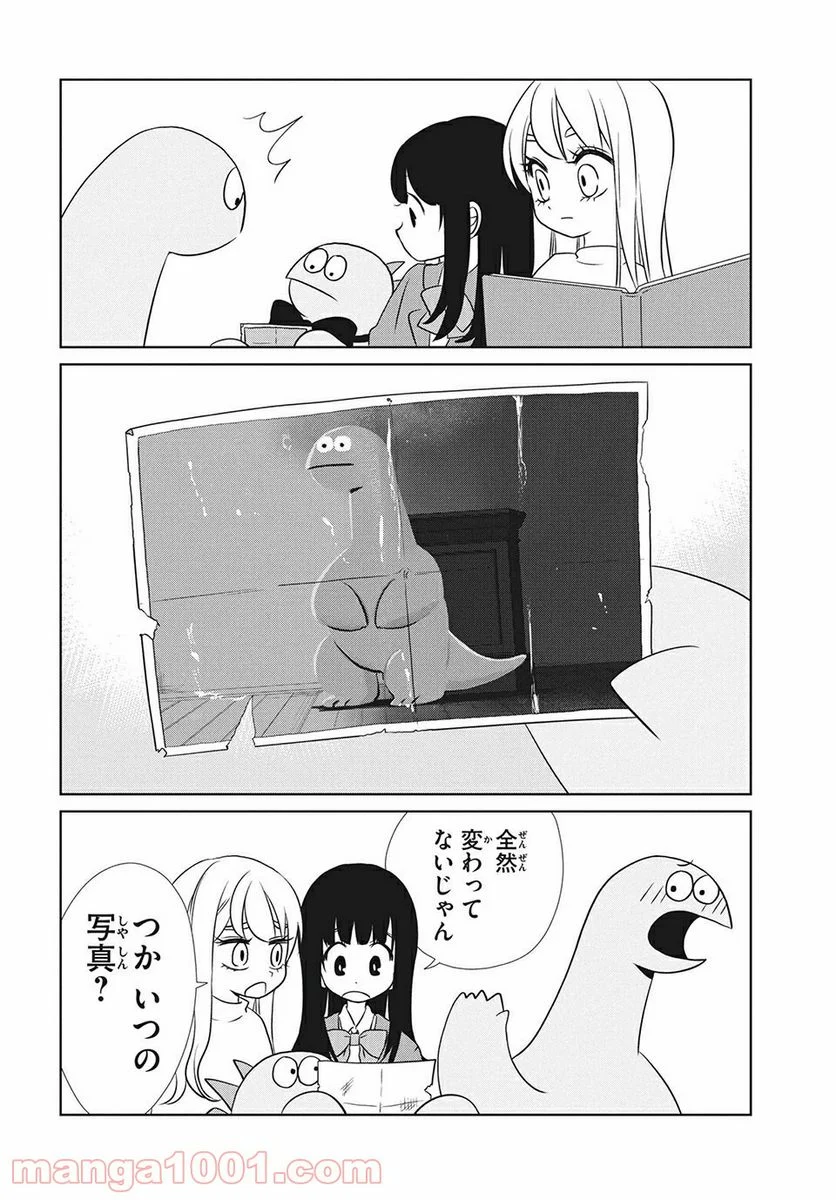 ギャルと恐竜 - 第70話 - Page 8