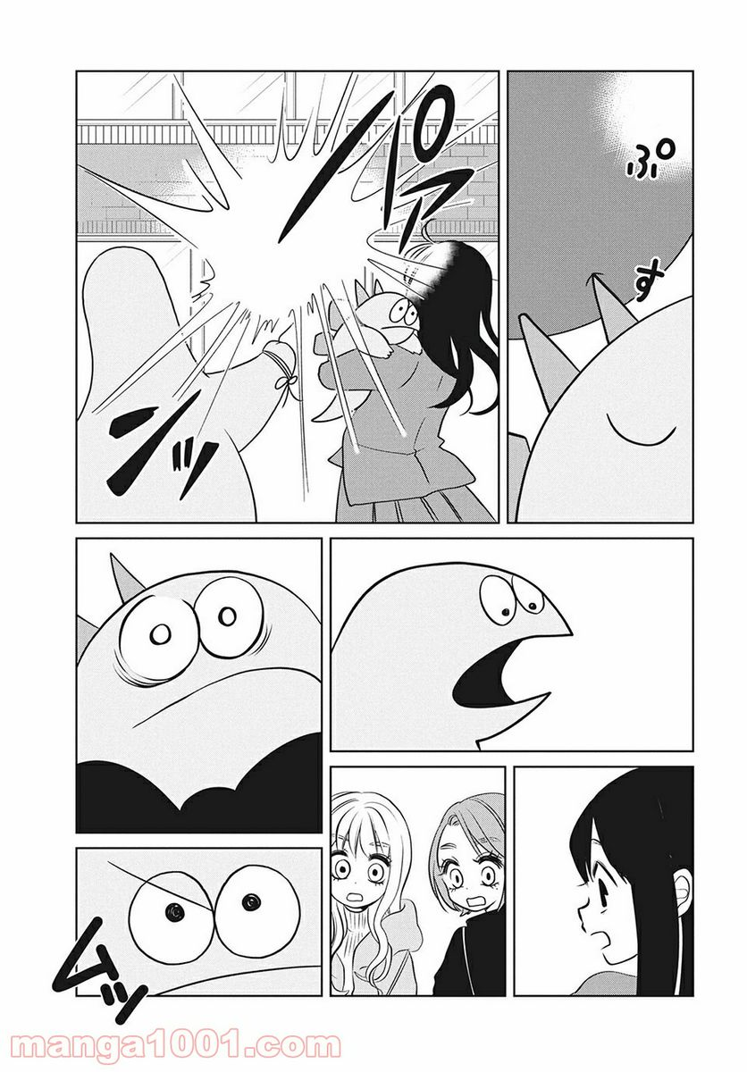 ギャルと恐竜 - 第71話 - Page 7