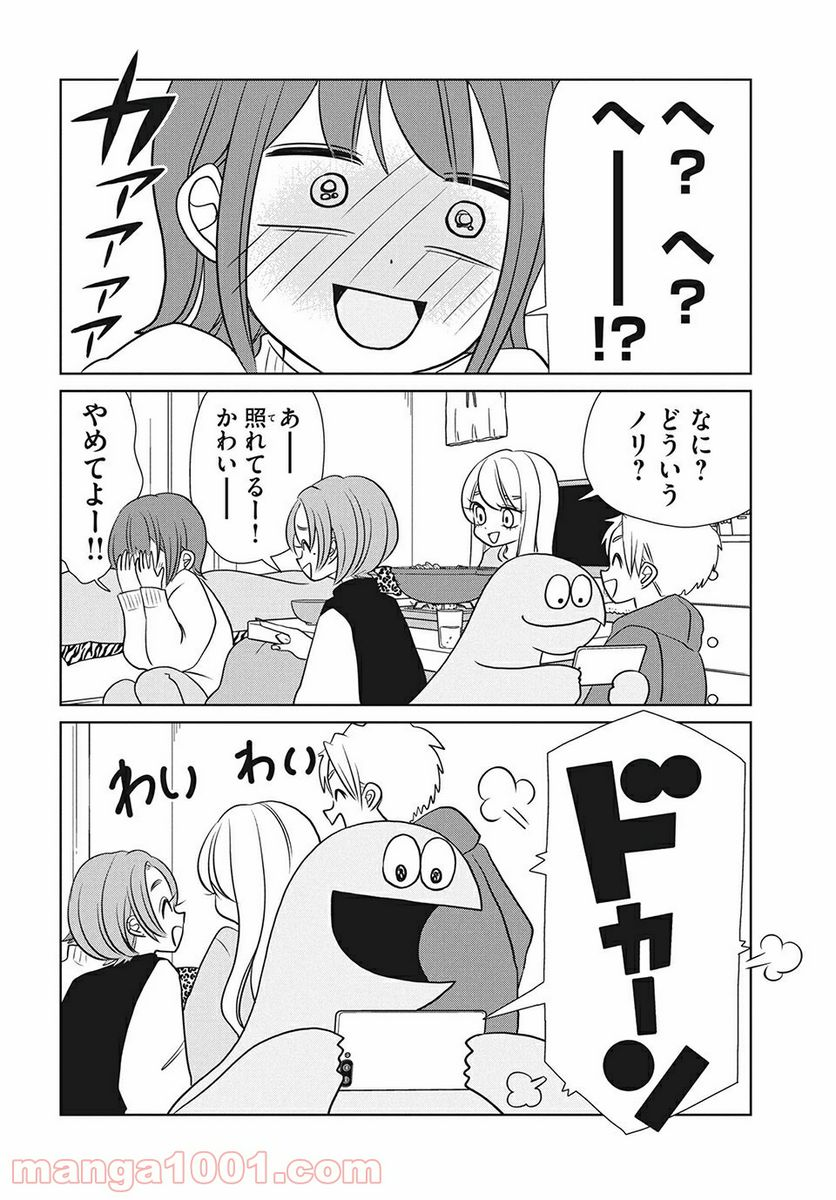 ギャルと恐竜 - 第76話 - Page 6