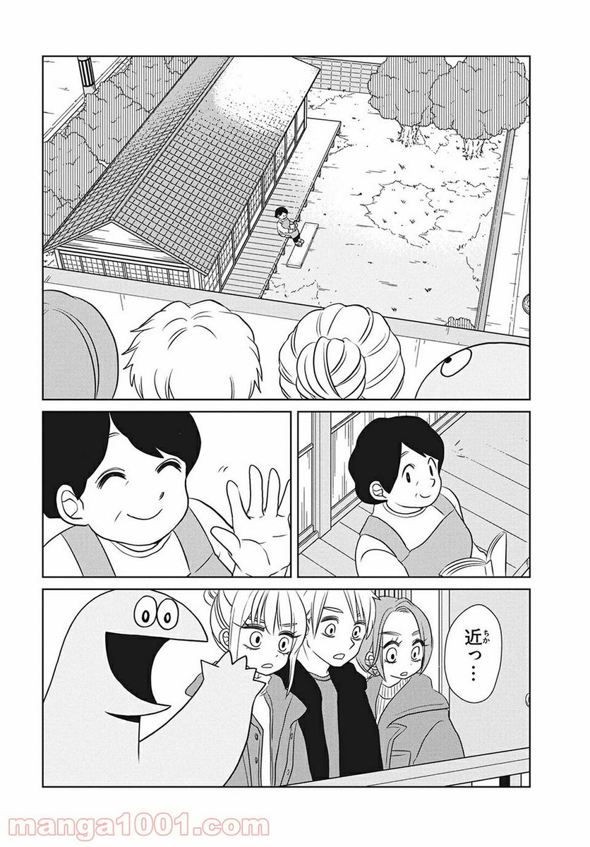 ギャルと恐竜 - 第77話 - Page 8