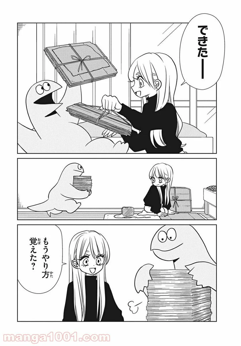 ギャルと恐竜 - 第78話 - Page 6