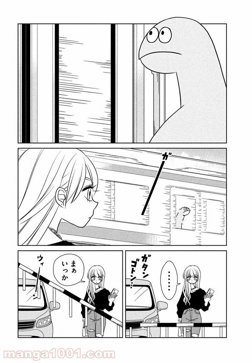 ギャルと恐竜 - 第80話 - Page 2