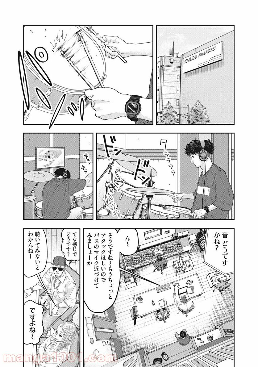 アンサングヒーロー - 第18話 - Page 3