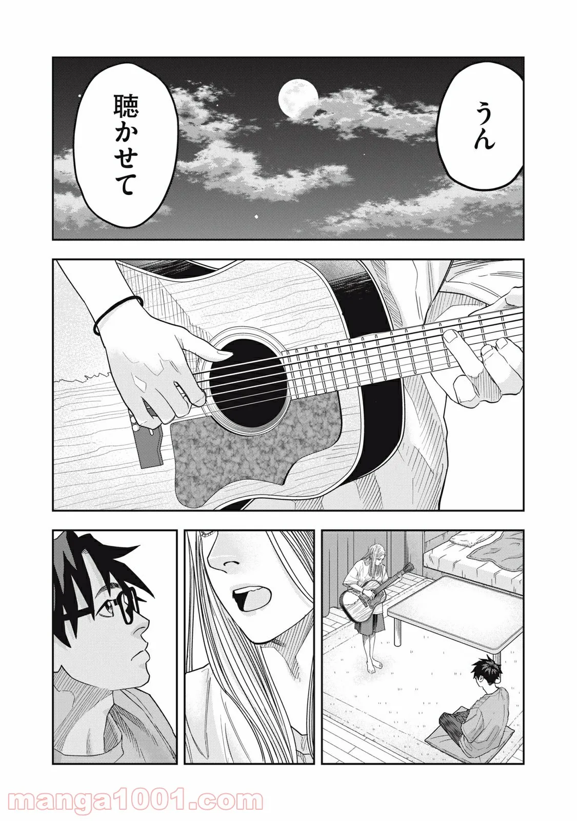 アンサングヒーロー - 第33話 - Page 13