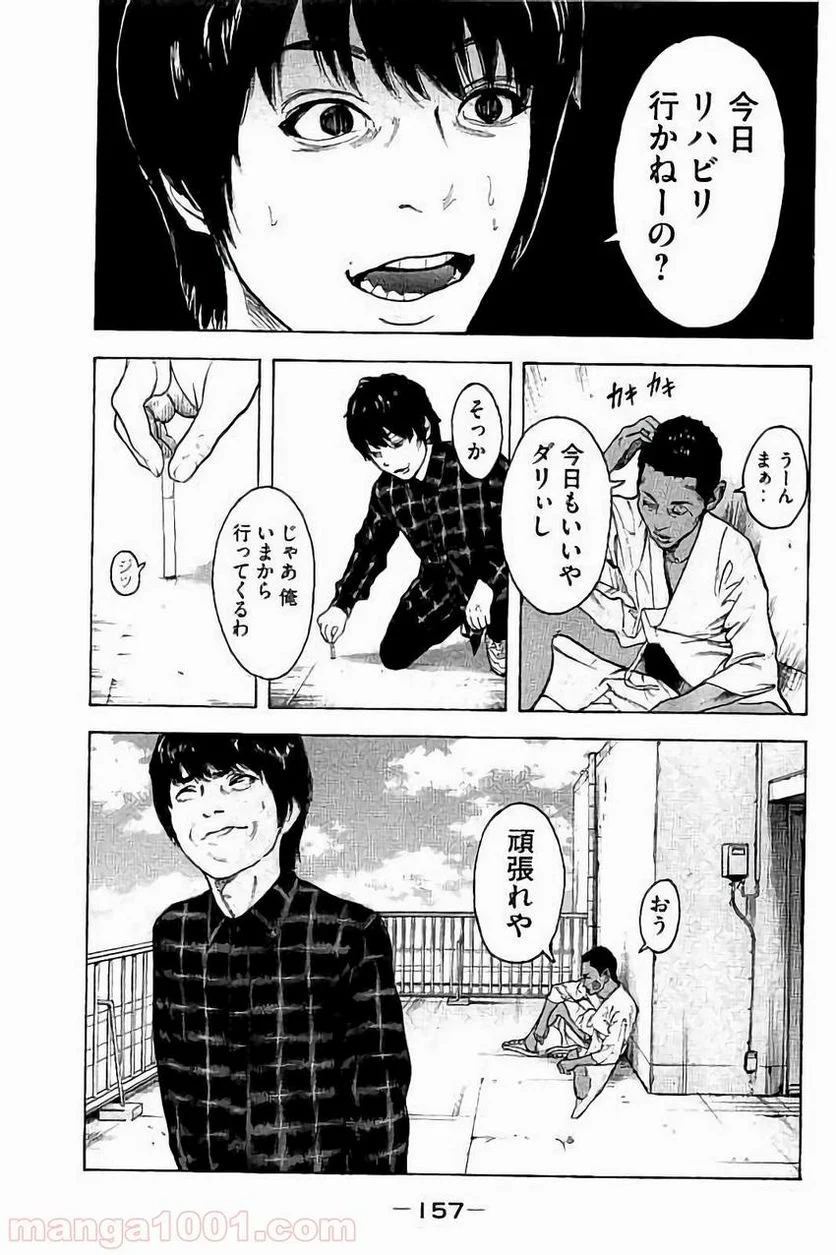 幽霊になったからパンツ見せてもバレないよね!? - 第4.2話 - Page 7