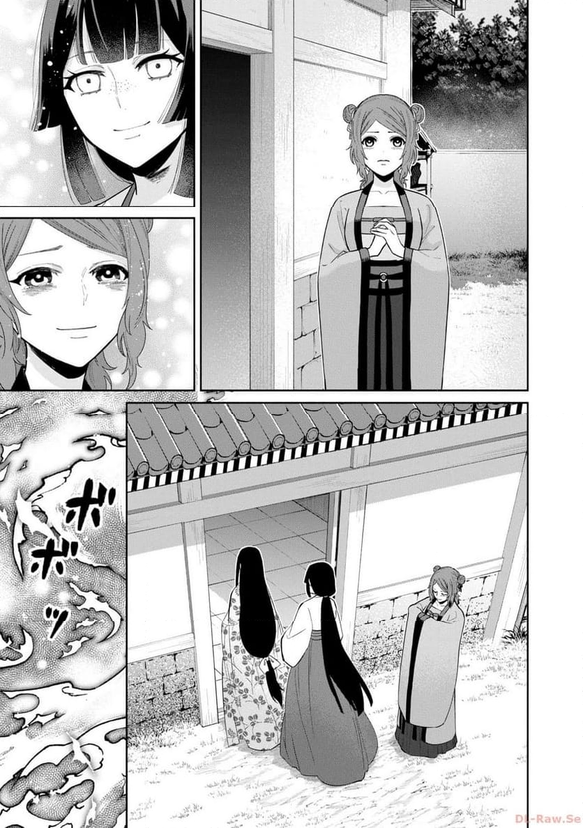 ふつつかな悪女ではございますが ～雛宮蝶鼠とりかえ伝～ - 第19話 - Page 23